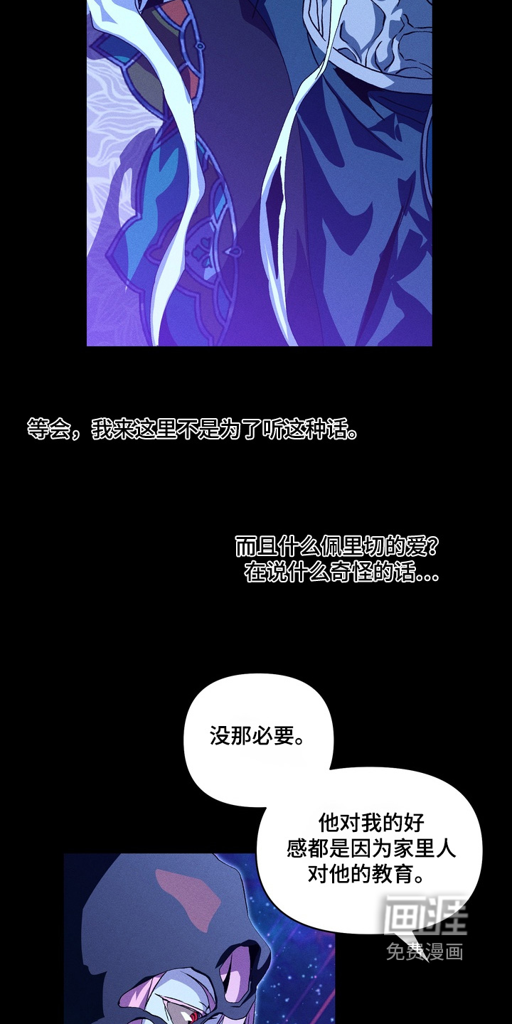 第20话7