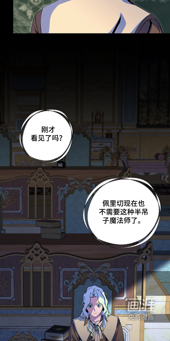 第19话1