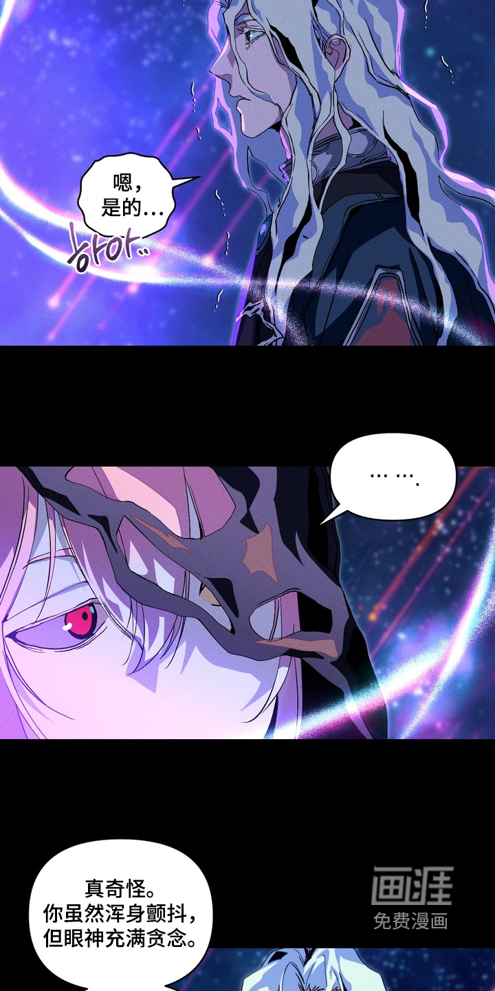 第19话18