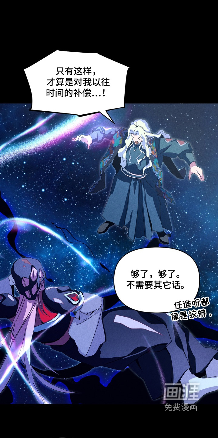 第19话24
