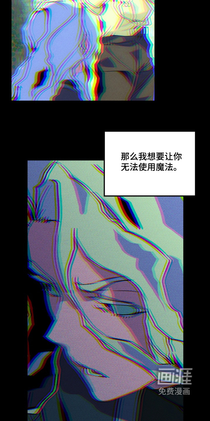 第19话3