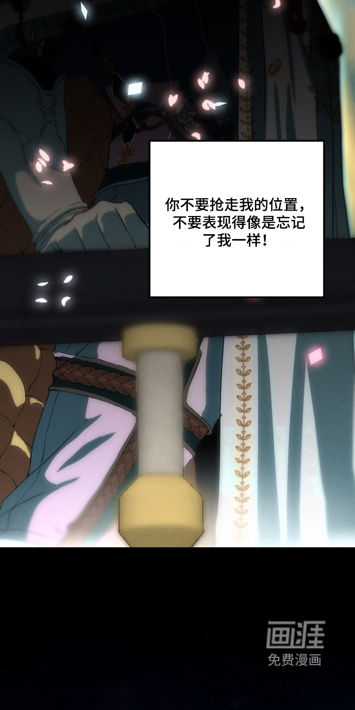 第19话8