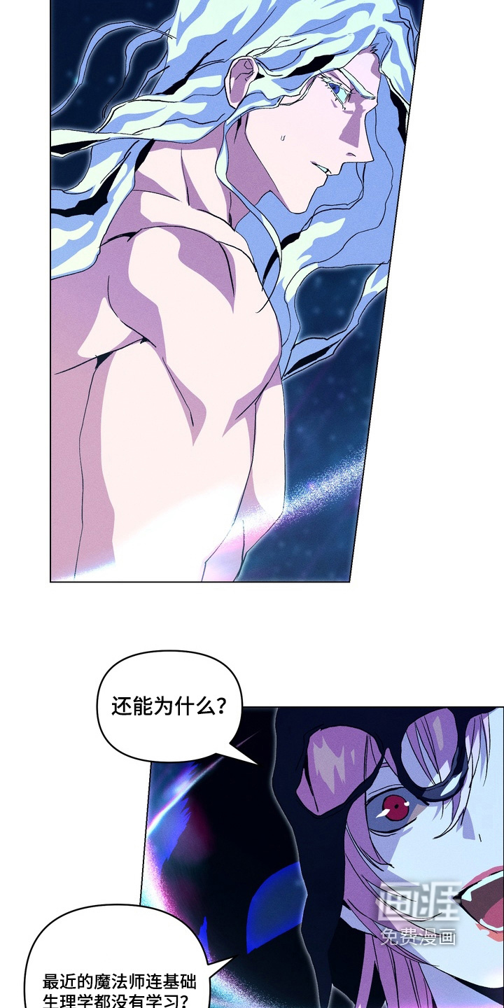 第21话10
