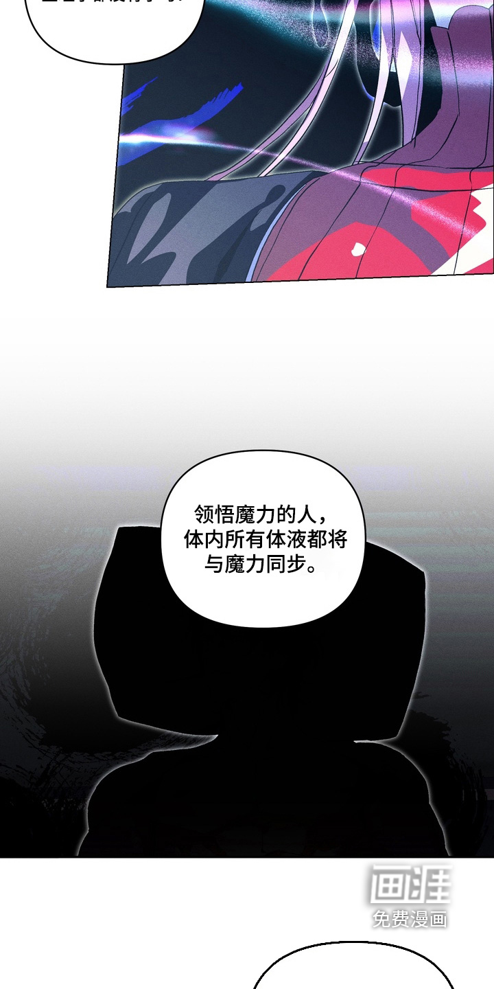 第21话11