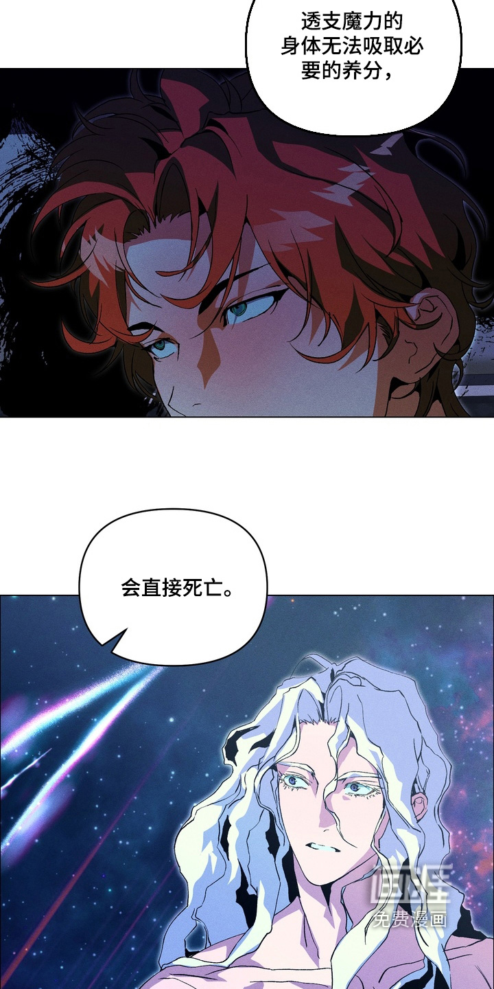 第21话12