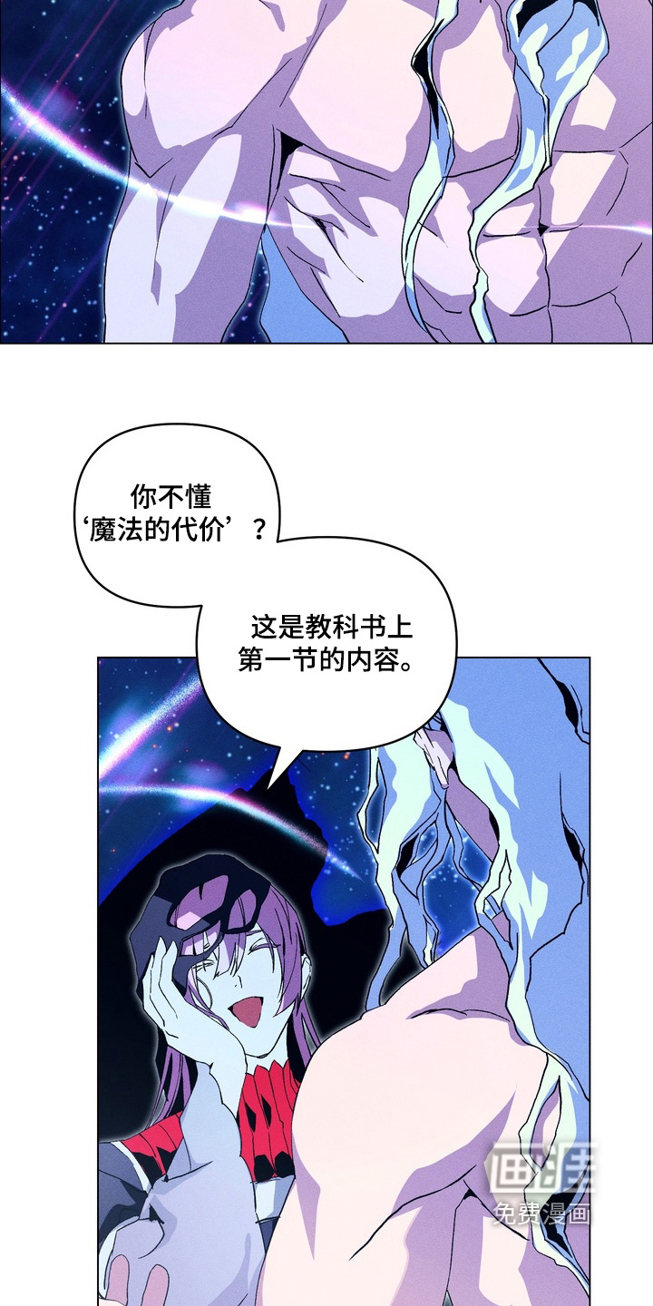 第21话13