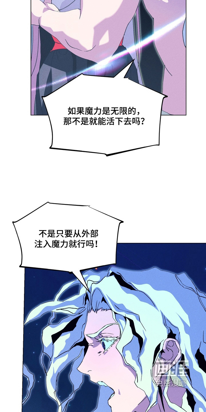 第21话14