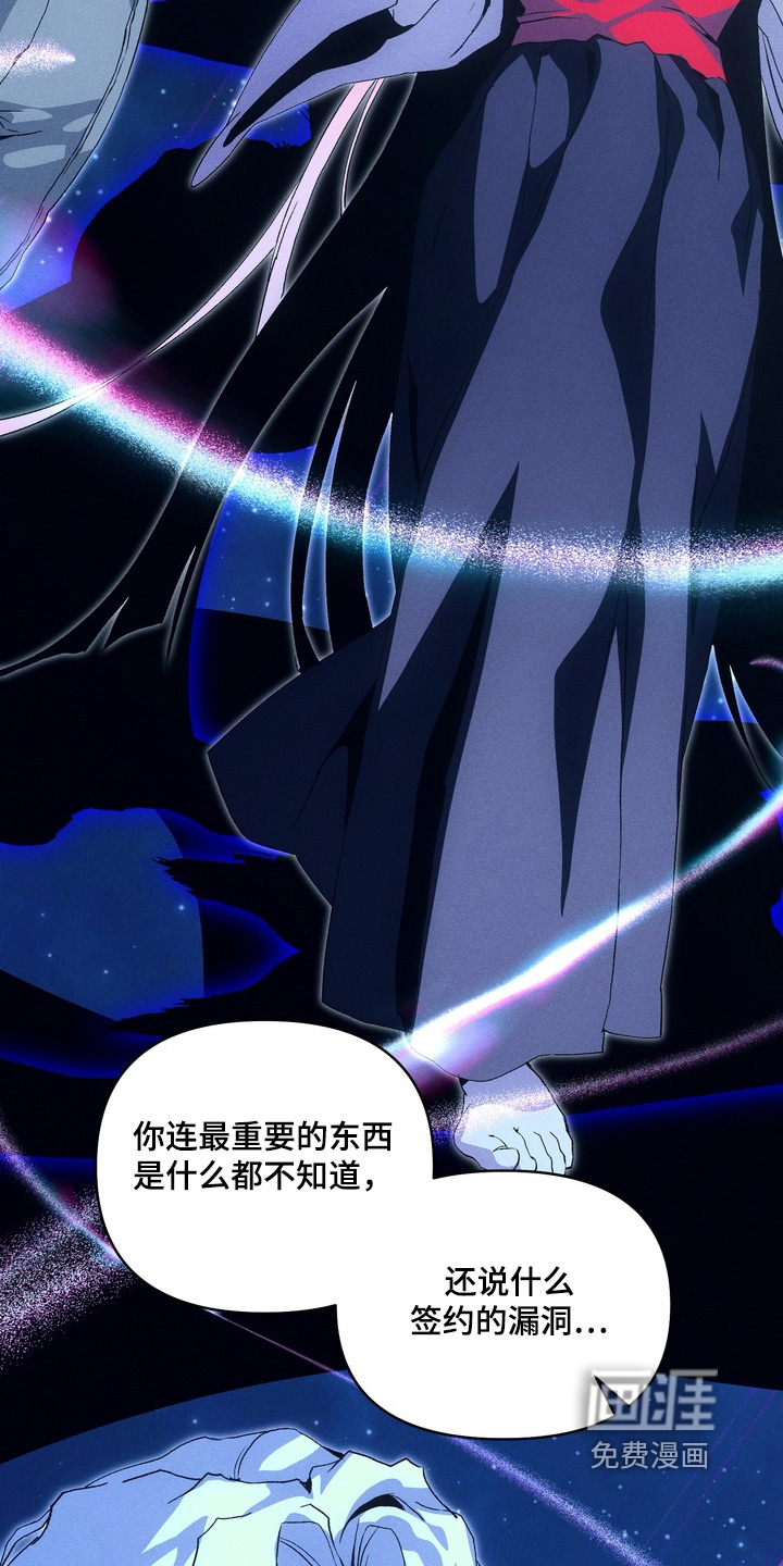 第21话19