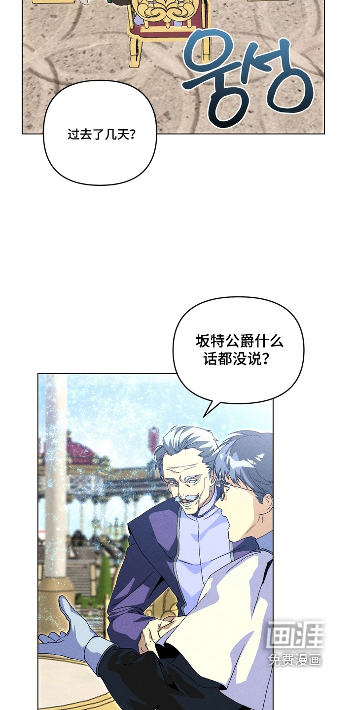 第21话2