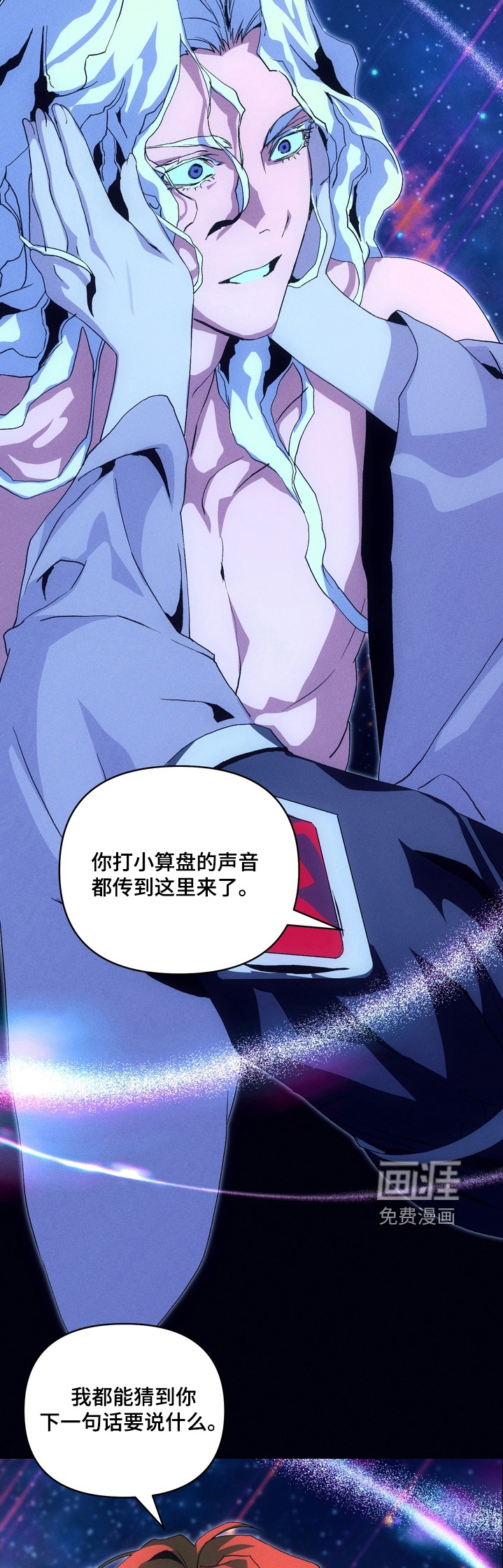 第21话20