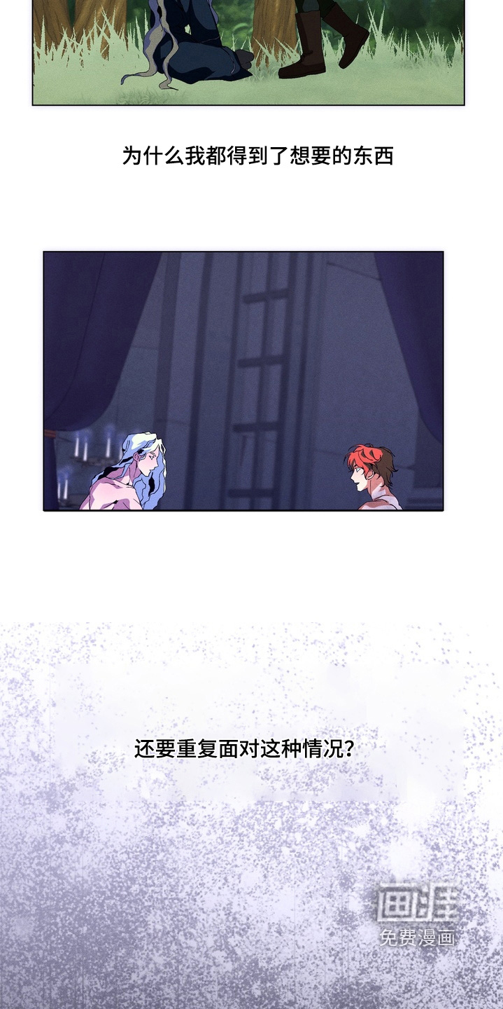 第21话23