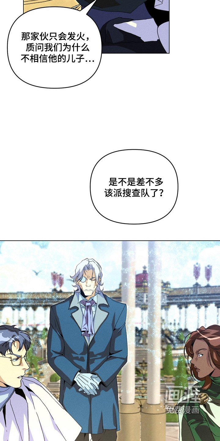 第21话3