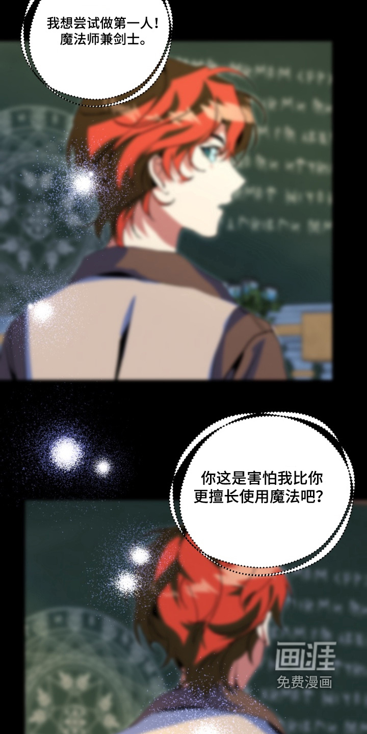 第20话28