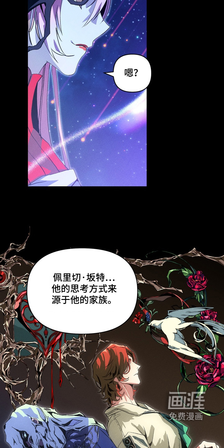 第20话8