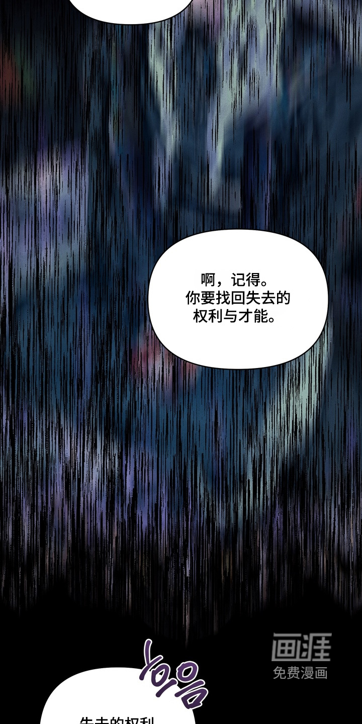 第19话16
