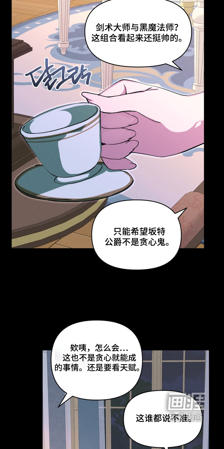 第18话18