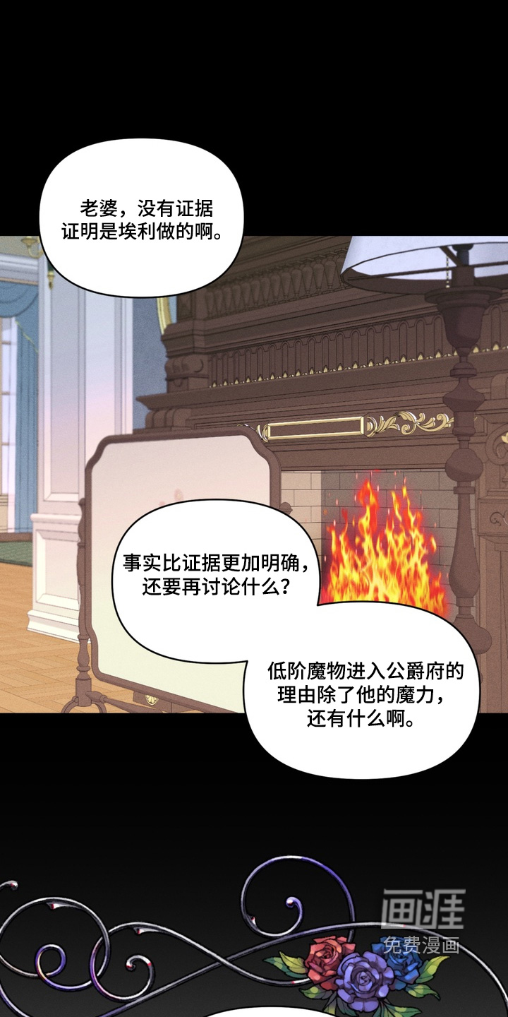 第18话6