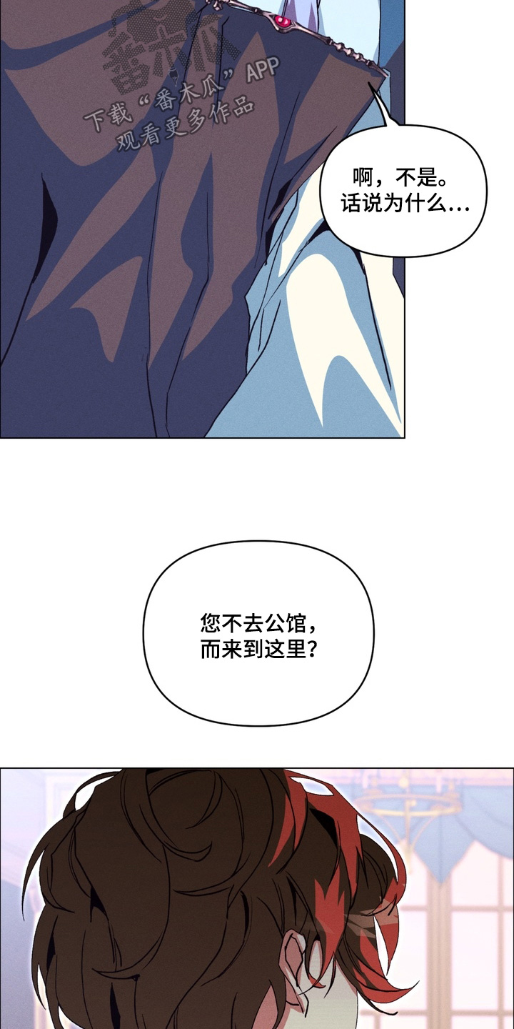 第26话10
