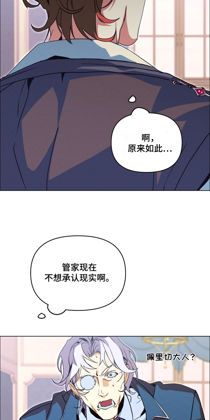 第26话11