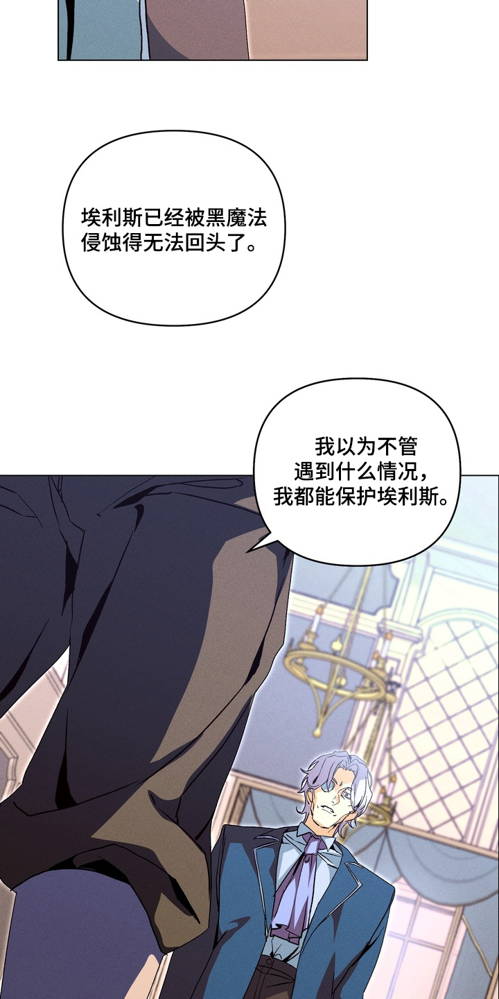 第26话13
