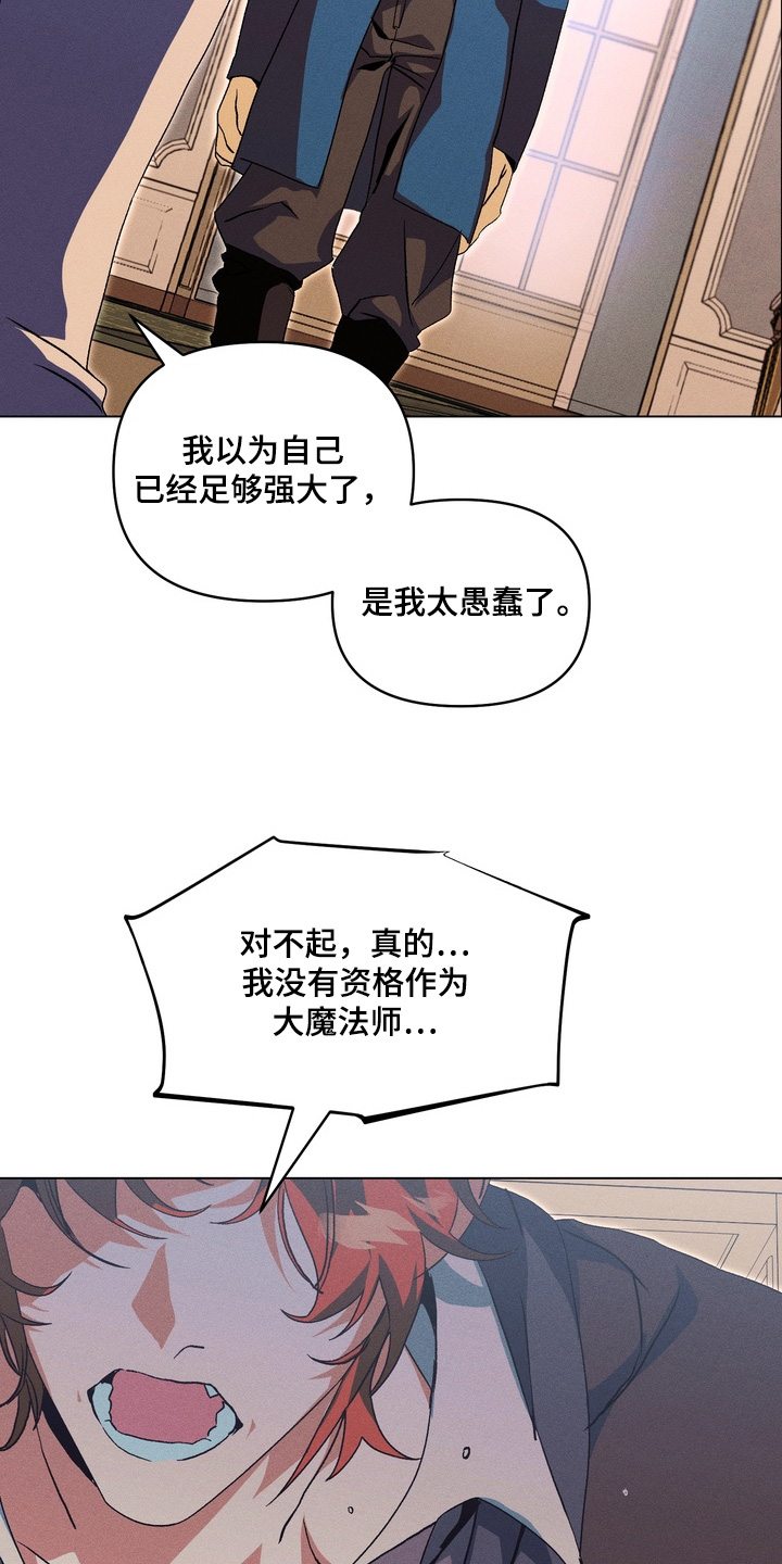 第26话14