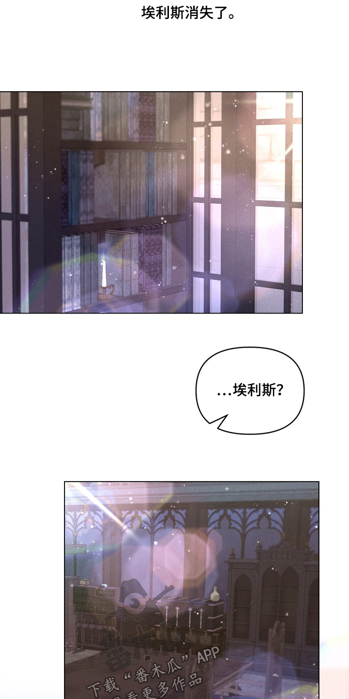 第26话3