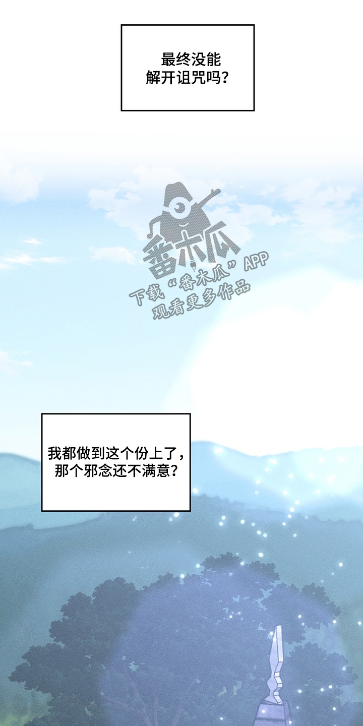 第26话5