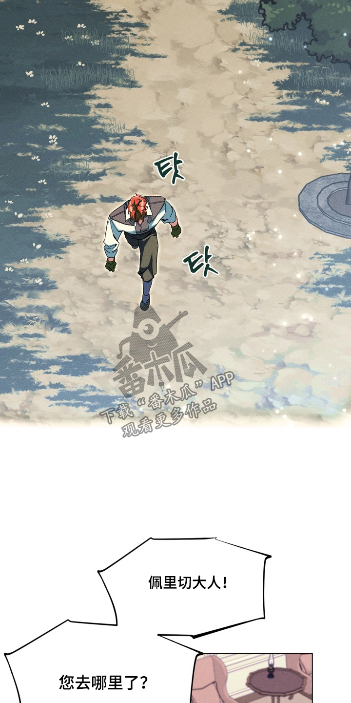 第26话7