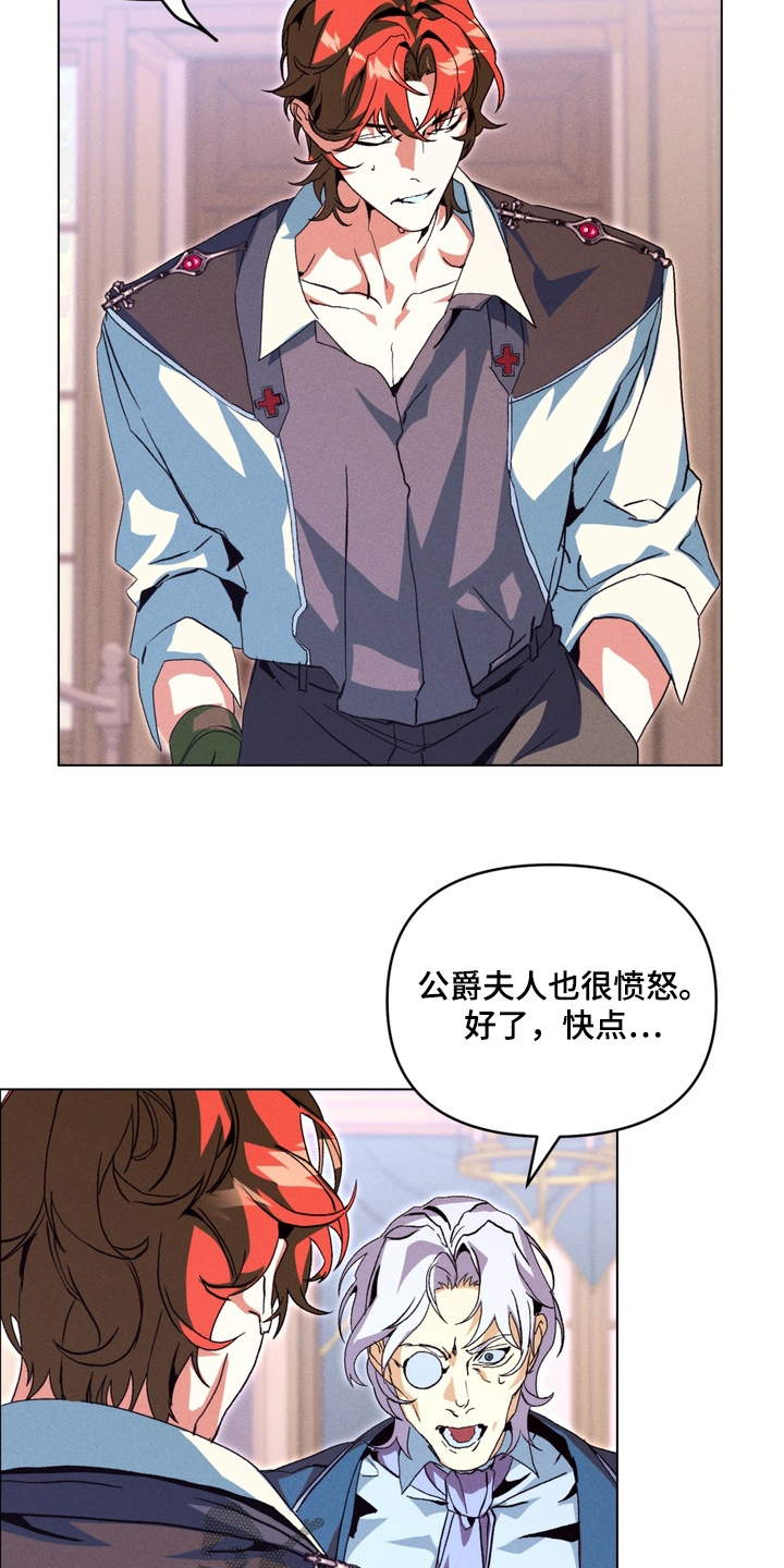 第26话9