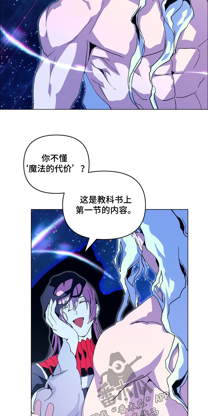 第25话3
