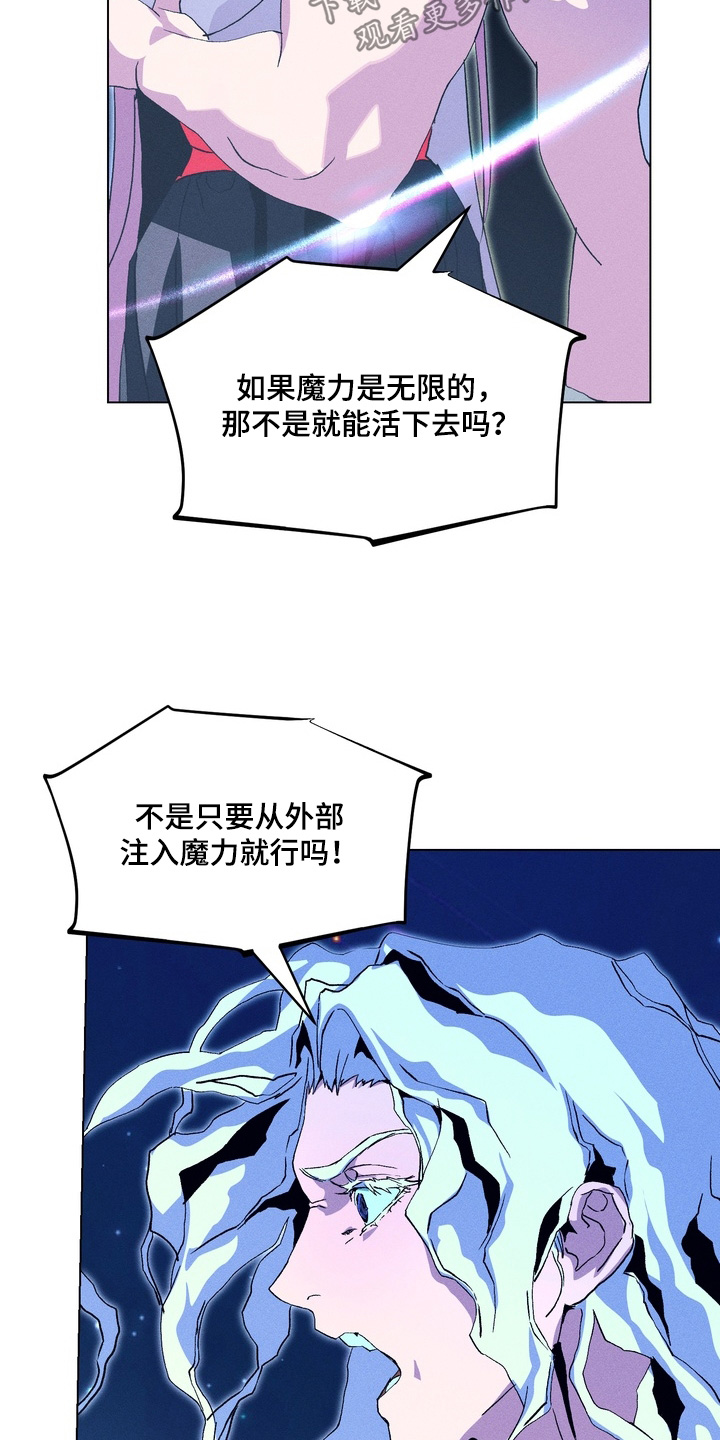 第25话4