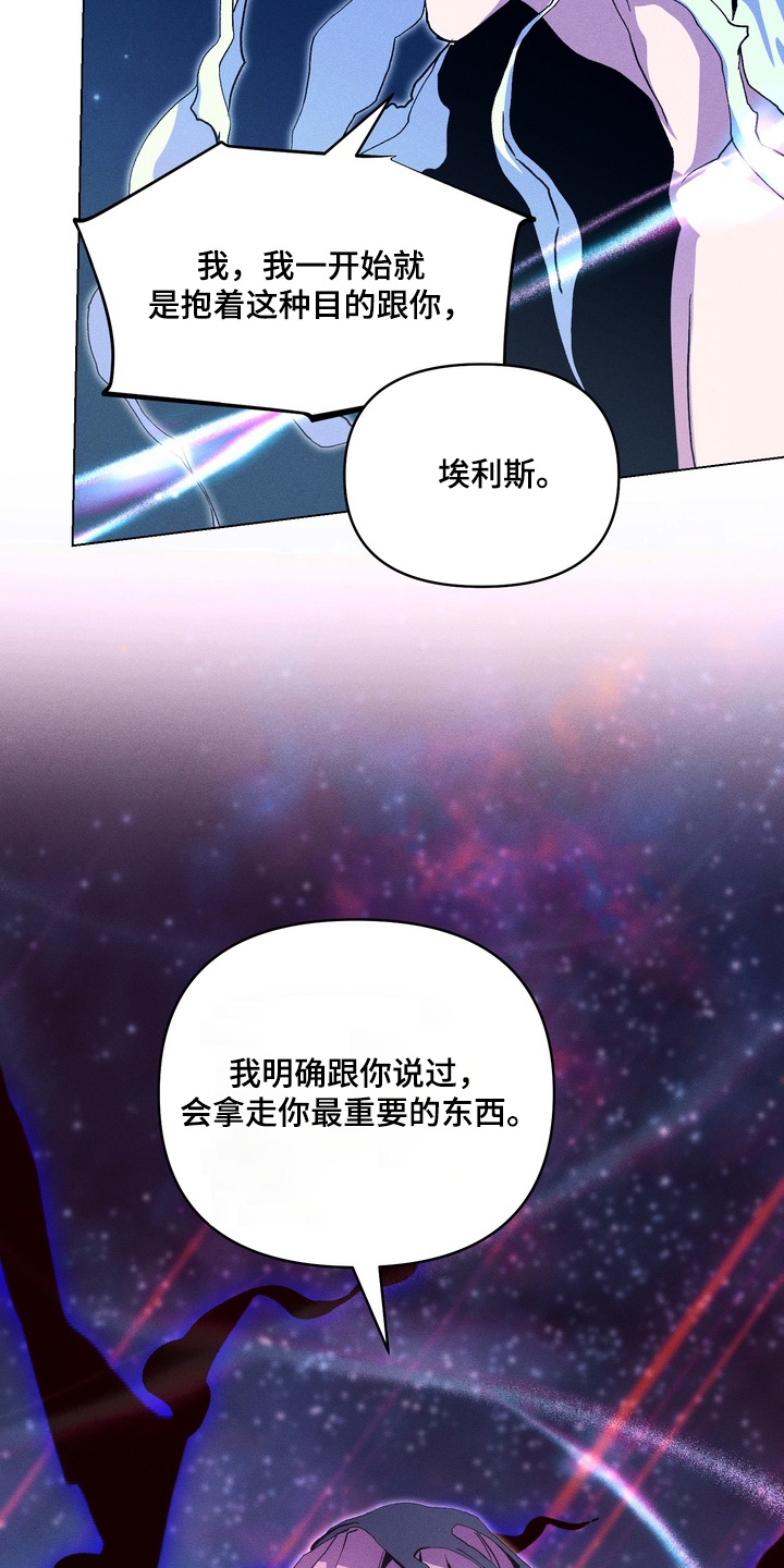 第25话5