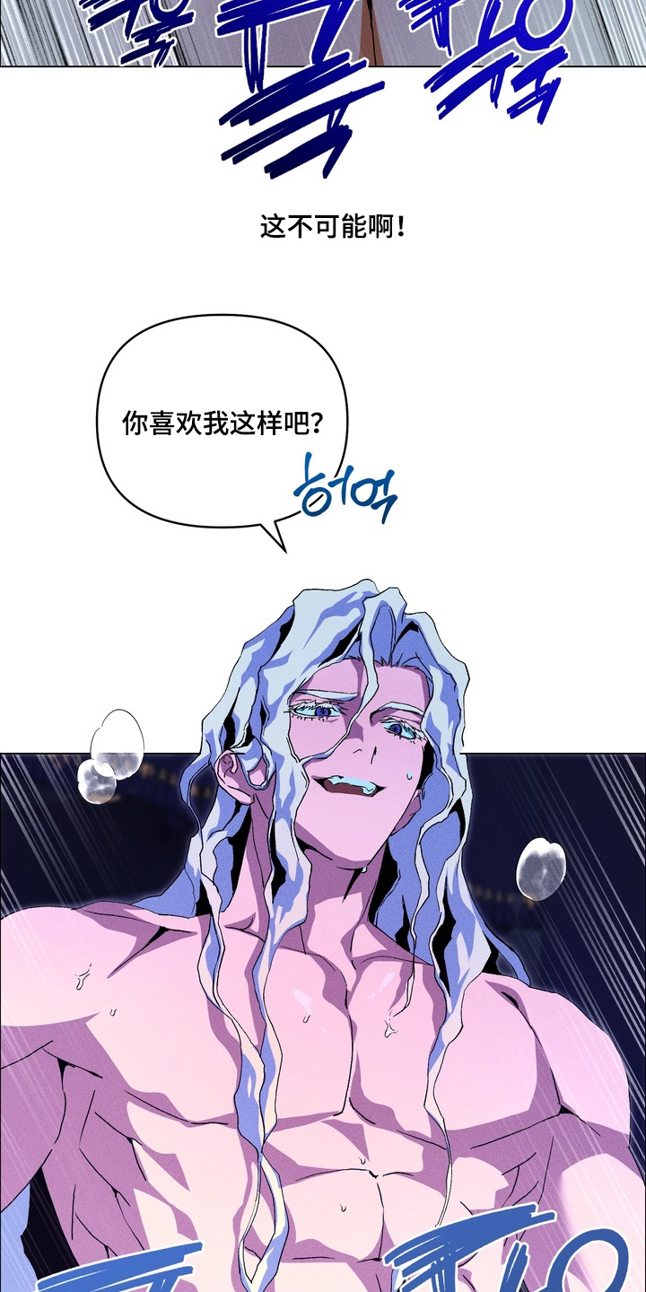 第24话10