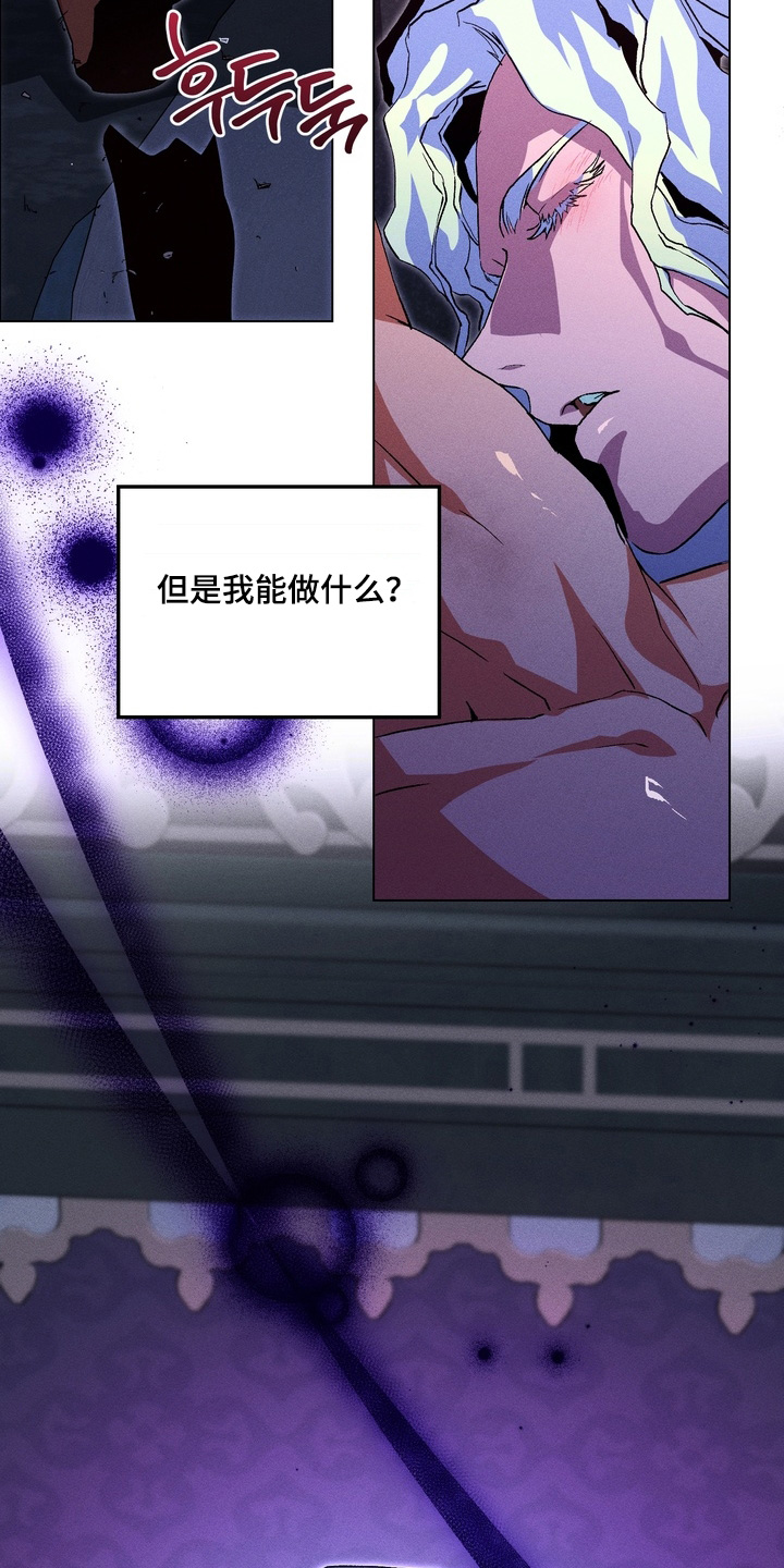 第24话16