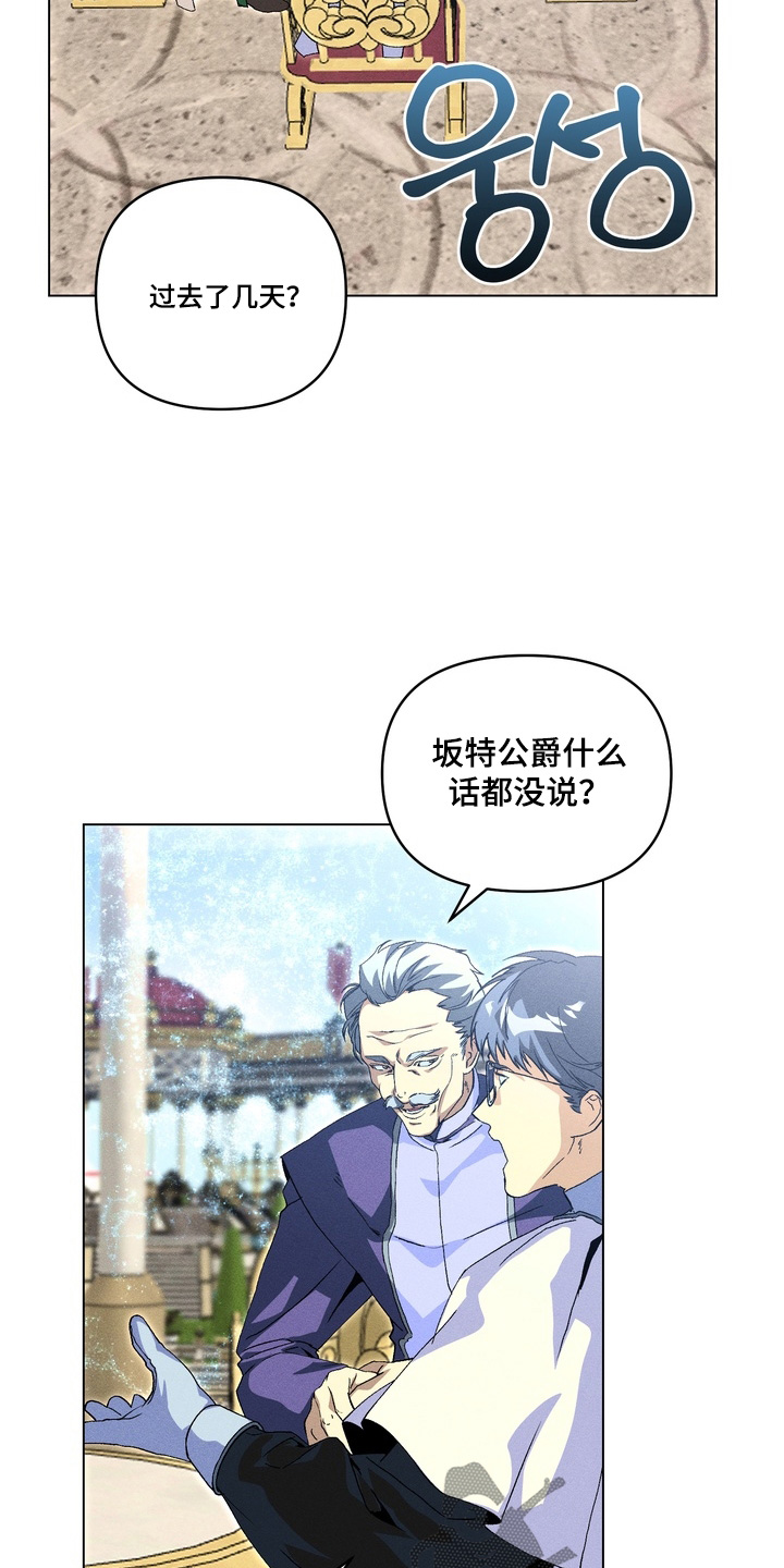 第24话2