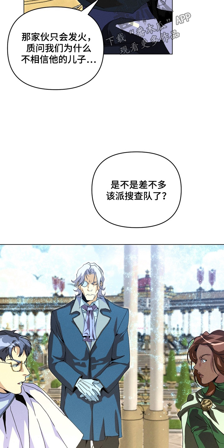 第24话3