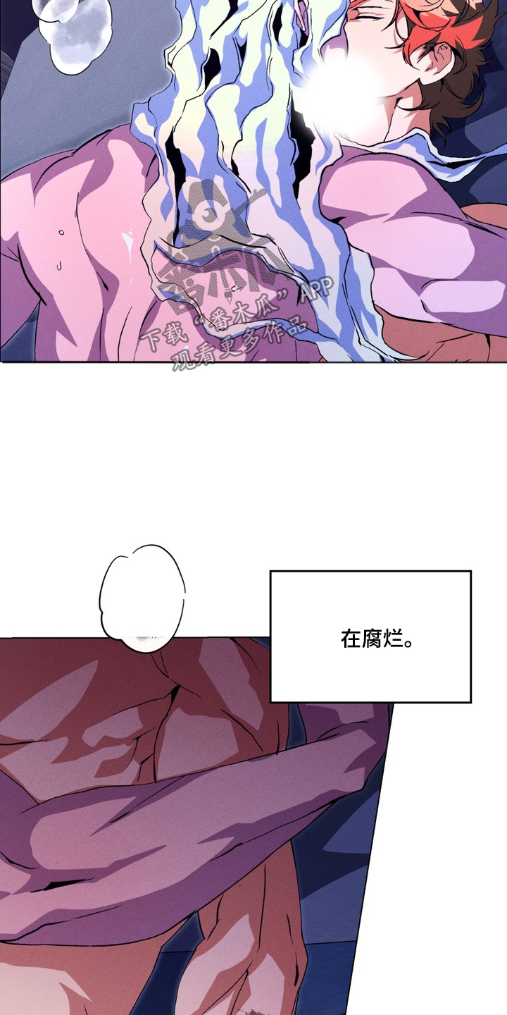 第24话6