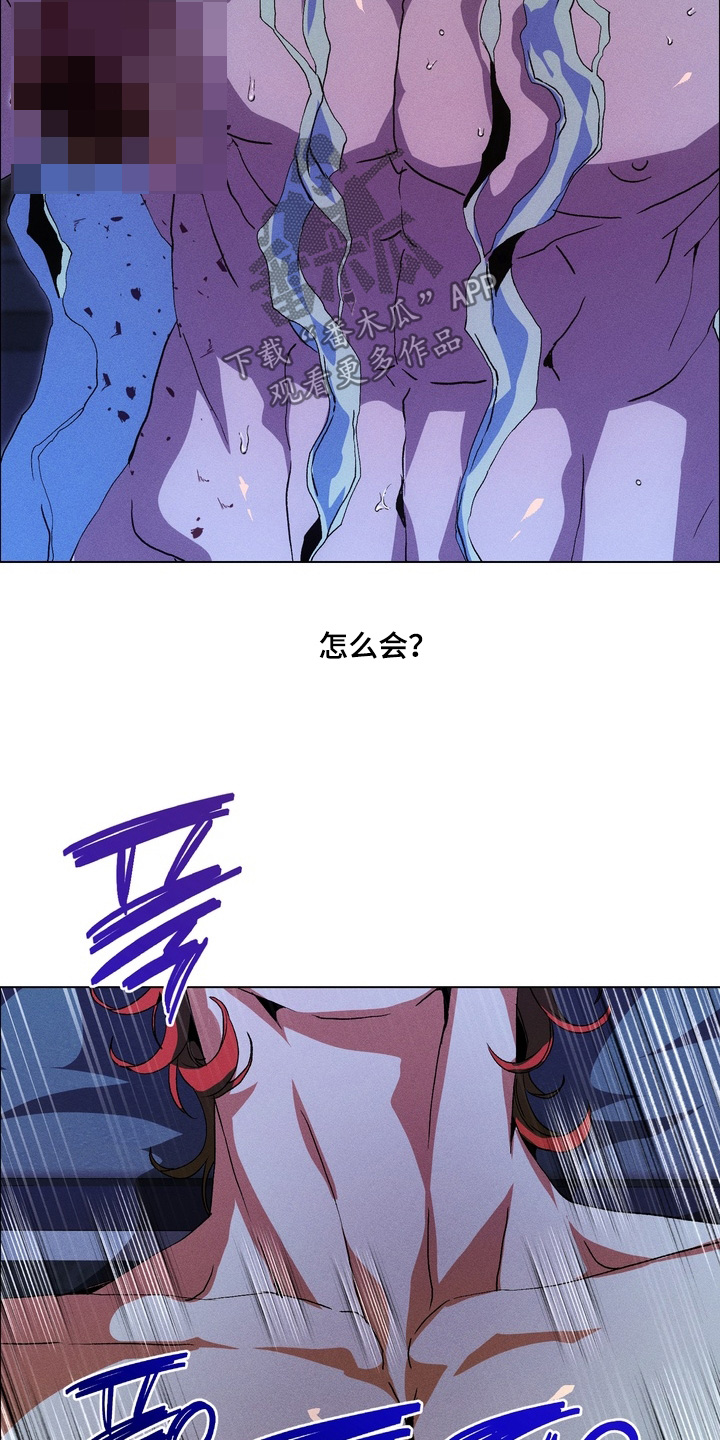 第24话9
