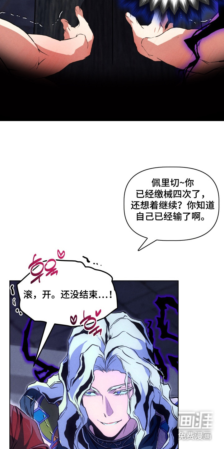 第9话1
