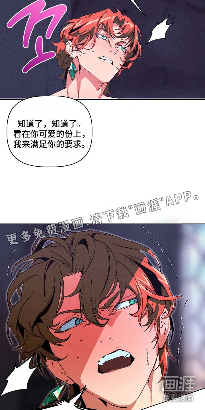 第9话10