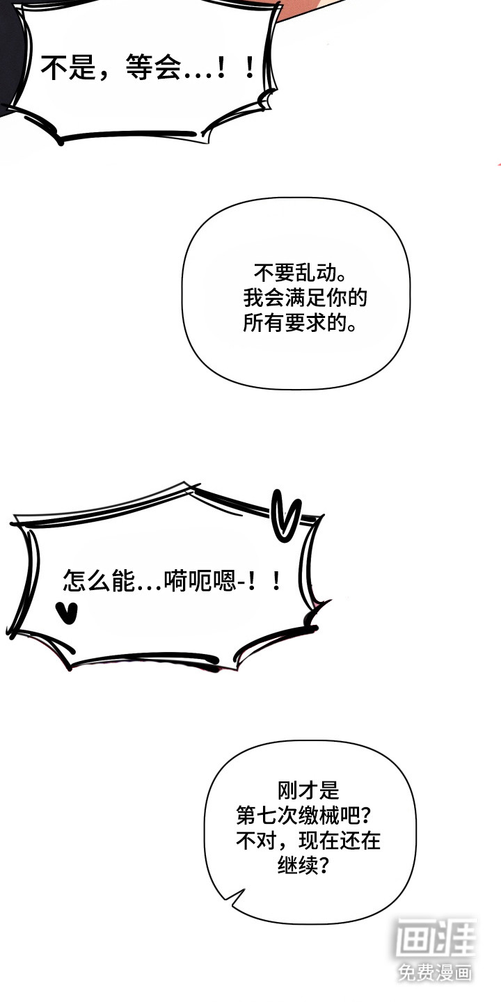 第9话11