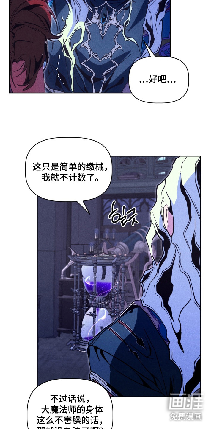第9话2