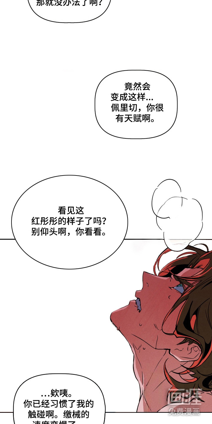 第9话3