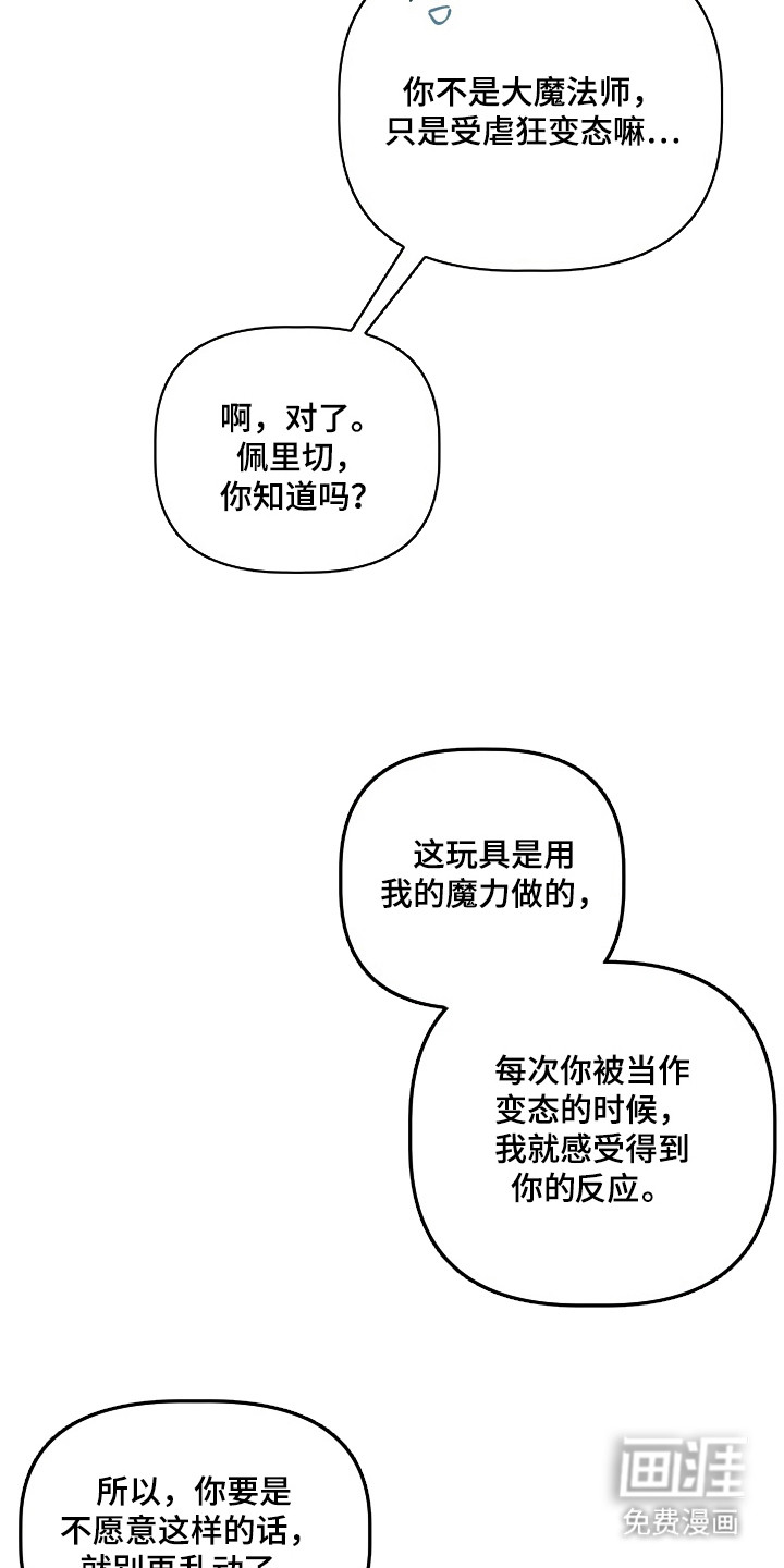 第9话5