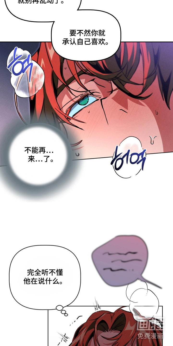 第9话6