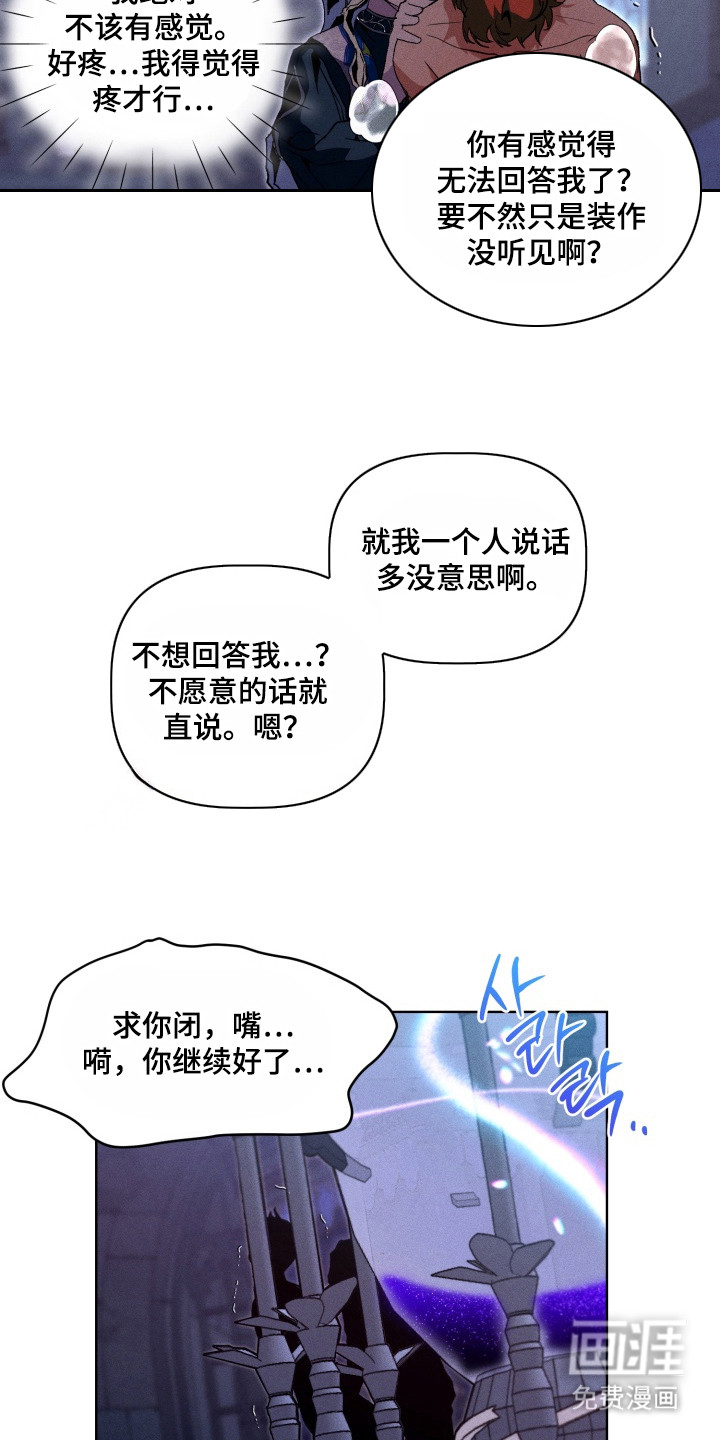 第9话8