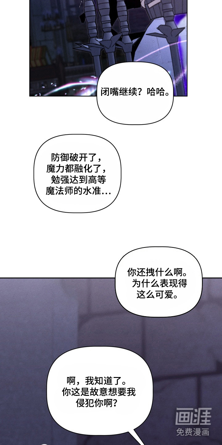 第9话9