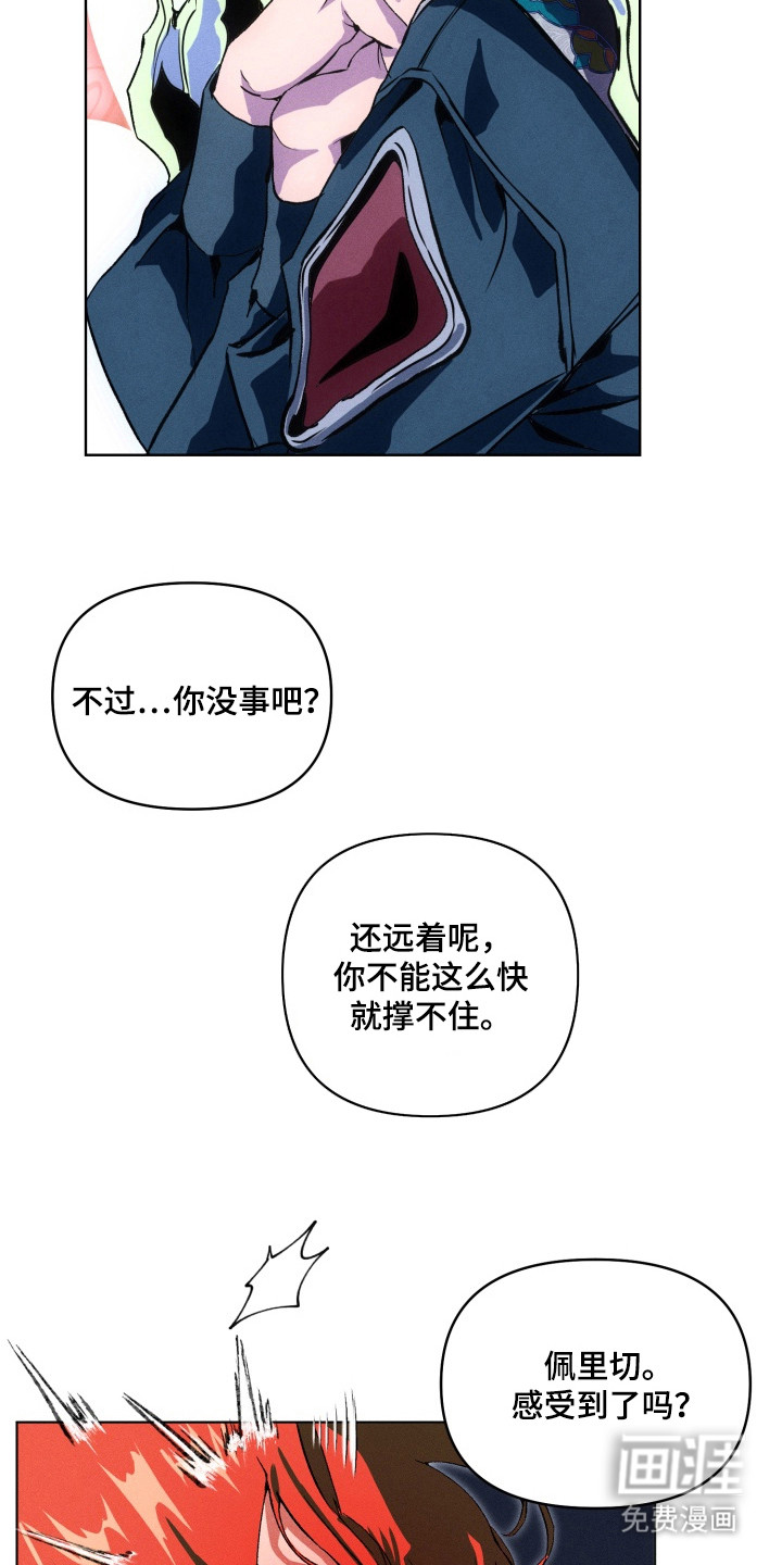 第8话1