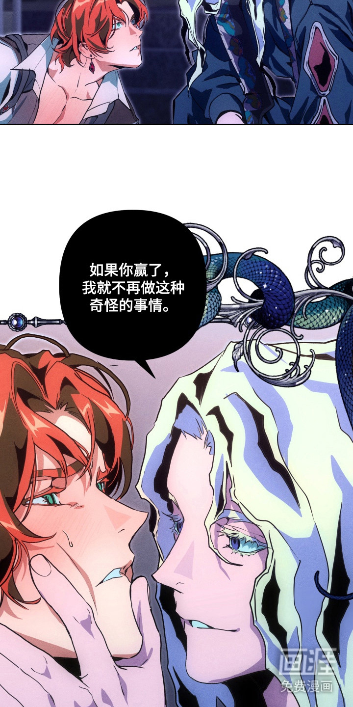 第8话11