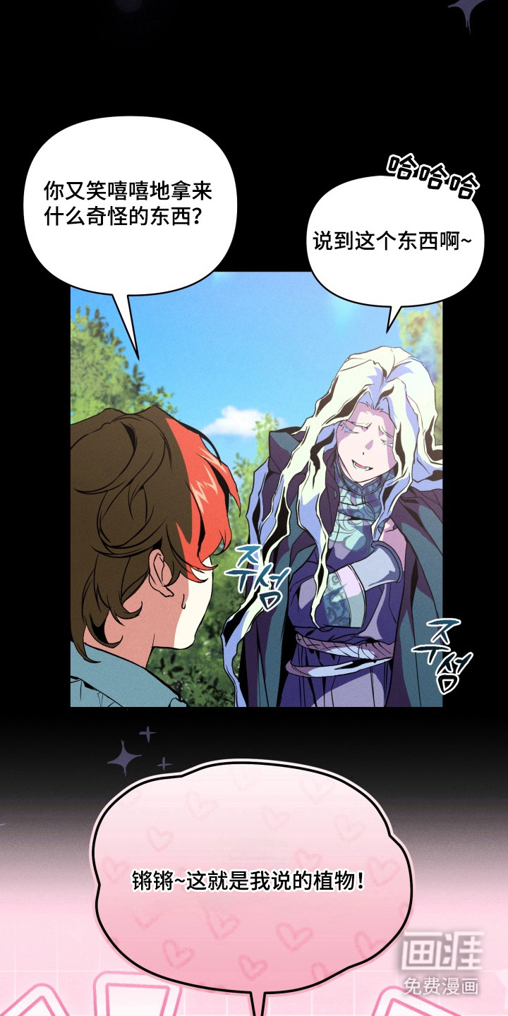 第8话14